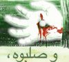 ١١- طريقة الله & إشارة الأنبياء إلى عيسى