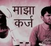 The Final Prodigal | Hindi Language Film (Eng Sub)
