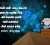 5. Moses موسى يقود شعب الله إلى الحرية – Omani Arabic Language Animated Film