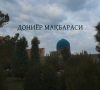 Job’s Spring ЧАШМАИ АЮБ – Northern Uzbek Language Film – New HD
