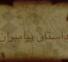 Breeze of the Soul نسيم الروح – Syrian Arabic Film فيلم سوري عربي New HD