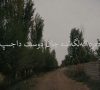 I Cry Out to God (Huda Deymen) خۇدا دەيمەن – Uyghur Music Video ئۇيغۇرچە ناخشا