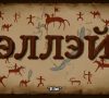 The Prophets’ Story (Namiɲɔnmɛe xa taruxui) – Susu – New HD