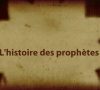 The Prophets’ Story – Mandinka Language Animation – New HD