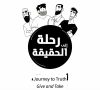 Journey to Truth, Episode 2 – English Language Animation – New HD