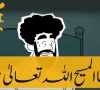 Journey to Truth, Episode 6 چھٹی قسط – کیا المسیح مصلوب ہوئے؟ – Urdu Animation – New HD