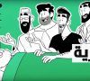 Journey to Truth, Episode 1 قسمت 1 – او گفت، گفته شده است – Farsi Animation – New HD