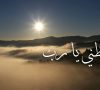 Psalm 13 (مزمور ١٣) – Lebanese Rhymed Arabic – New HD