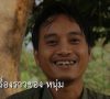I Met Jesus in a Dream เจอกันกับพระเยซูในความฝัน – Thai Language Testimony – New HD
