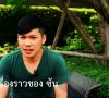 Miraculously Cured of Cancer หนังสือแห่งความหวัง – Thai Language Testimony – New HD