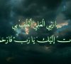 Parable of the Sower مثل الزارع – Arabic Language Animation
