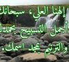 Psalm of David 93 دعاء النبي داود – مزمور – Arabic Language Film