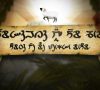 Matthew 5  تفسير من عظة السيد المسيح على الجبل – Algerian Arabic